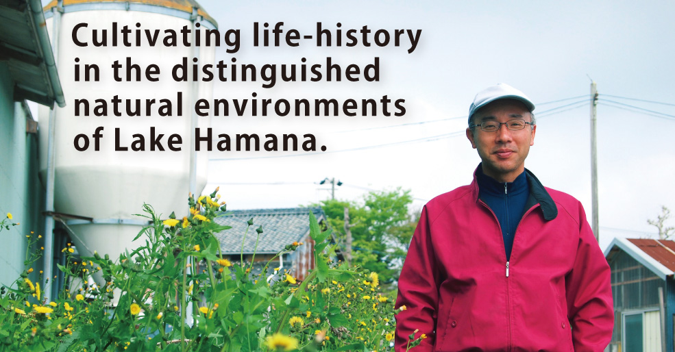 Cultivating life-history in the distinguished natural environments of Lake Hamana.